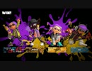 【スプラトゥーン3】アサリ ナゲル