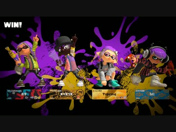 【スプラトゥーン3】アサリ ナゲル