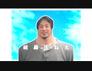 中破轟沈ねえよ