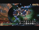 【イースⅡオリジナル（１０）】やって来ました！！最終決戦！！女神の加護を受けた【ゆずねこ】に怖モノは・・・・・・・《家族フラグ》だけだ！！！←あるじゃねぇ～かっ！！ｗｗｗ