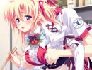 さくらんぼシュトラッセ　プレイ動画　パート3　マリーシナリオ3