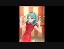 【ミリシタＭＶ】カーニヴァル・ジャパネスク まつり姫ソロ フレッシュチャイナver
