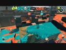 【スプラトゥーン3】きゅいーーーん