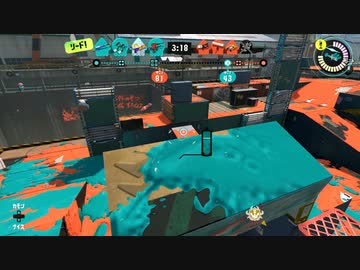 【スプラトゥーン3】きゅいーーーん