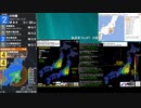 [アーカイブ]最大震度5強　茨城県南部　深さ51km　M4.9