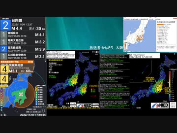 [アーカイブ]最大震度5強　茨城県南部　深さ51km　M4.9