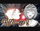 【エスコン7】海底トンネル脱出に大苦戦する源ニコ