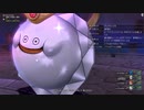 [DQX] 大した事やらないけど、今日もまったりと。1844回 -2/3