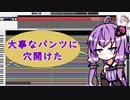 【Cevio AI】Yankee Doodle【あの替え歌の原曲】