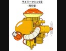 [実況/無言]「ロックマン（PS・MD・FC・3DS・NES）」ワイリーステージ4（ワイリーマシン1号）見比べ（再編集版）