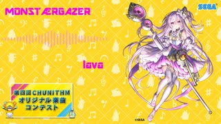 【第四回チュウニズム公募楽曲】 MONSTÆRGAZER - lava 【ミィム・ミクラー部門】