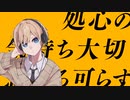 処心 / vFlower