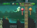 [14]GEX カンフー1面