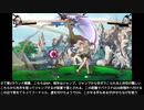【GGST】試合の軌跡_8