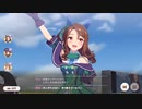 【ウマ娘】ルムマ（サソリ杯2周目条件）キングが先頭の景色を譲らなかった記念