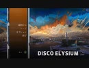 【ゆっくり実況】 Disco Elysium Part1