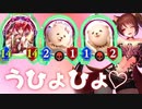 どデカい！ケルベロス&ゴーストネクロ【 Shadowverse シャドウバース 】