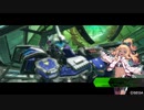 【BBPS4】11/9 ネソス島実験ドーム〜構造α−01〜 【ボーダーブレイク】
