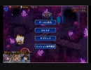 千年戦争アイギス 魔神モラクス降臨 _惨敗シーン