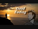 Hey Mister☆ True Ending