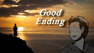 Hey Mister☆ True Ending