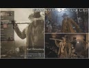 カール・ハイゼンベルクSSSクリア(2499035pt)(ザ・マーセナリーズ アディショナルオーダーズプレイ動画)