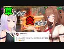 スプラフェスが終わるまで解散するかもしれないさくらんぼアイス【どっとライブ切り抜】