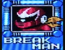 [実況/無言]「ロックマン3（PS・MD・FC・NES）」ブレイクマンステージ（ブルース）見比べ