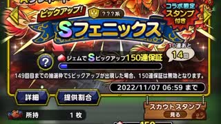 ドラクエタクト