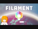 FILAMENT　Part1
