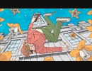 「フーリッシュフール」歌ってみた