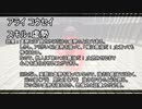 【Minecraftストーリー】この世界と世界 26話【Voiceroid】