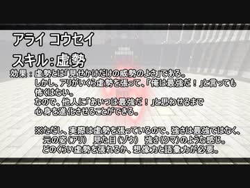 【Minecraftストーリー】この世界と世界 26話【Voiceroid】
