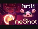 【実況プレイ動画】『OneShot』で配信力（？）を試される(V)・∀・(V) #14