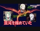 帝国と教団が争う所に闇うごも混じり混沌を極めているガルグマクを奪還する　ファイアーエムブレム無双風花雪月実況プレイPart62