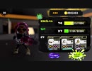 【齢38のスピナー使い】バンカラマッチ（チャレンジ）はじめました-Scene023【Splatoon3】