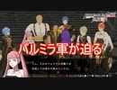 フォドラの首飾りからパルミラ軍が迫る　ファイアーエムブレム無双風花雪月実況プレイPart65