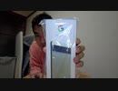 【豪運】スマホのプレゼントに当選した