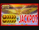 【メダルゲーム】10球落としてJACKPOTは取れるのか？Part1【グランドクロスゴールド】