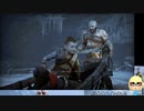 ゴッド・オブ・ウォー ラグナロク god of war ragnarok
