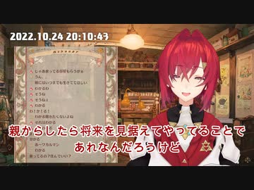 【にじさんじ切り抜き】親に死んでほしくなさすぎて猗窩座になるアンジュ・カトリーナ【アンジュ】