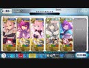 【FGO高難易度】『无二打』VS. ”三段突き” ３Ｔ（'22 妖精騎士杯）