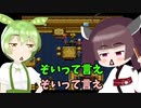 【ルドラの秘宝】きりたんとずんだもんのレトロゲーム漫遊記　その４【Voiceroid実況】