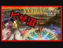 【メダルゲーム】万枚JACKPOT目指して大冒険！その20「フォーチュントリニティ精霊の至宝祭」