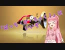 【VOICEROID実況？】敬虔（笑）な茜ちゃんのバンカラマッチ  part.1