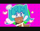 【初音ミク】コーヒーキャンディーからはじめよう / 吉田階段