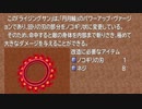 【シリーズ実況】FF準初心者がFINAL FANTASY Ⅷを初見で楽しむ　part56.3