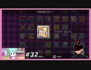 【Forager】 #32 大当たりがないスロットとは 【Evolved】