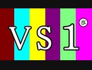 ＶＳ１ ～日本の歴史 原始・古代編～(改)  / 鏡音レン / Kyoichi