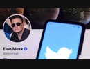 イーロン・マスク氏　「共和党に投票を」